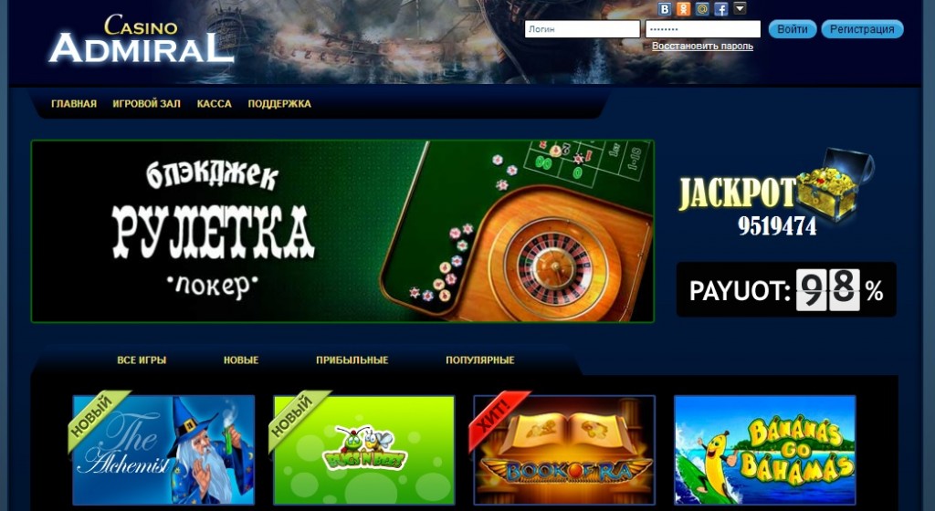 Cum să câștigi bani rapid la cazinou online