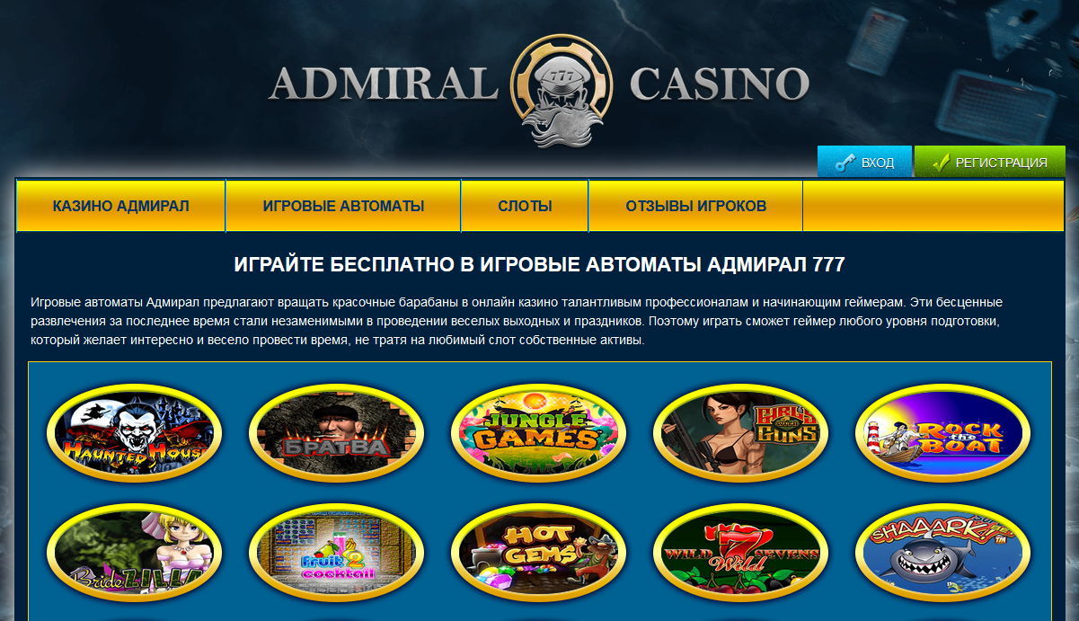 Rotiri gratuite vlad casino: