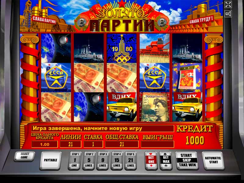 Prissy princess casino game screenshot
