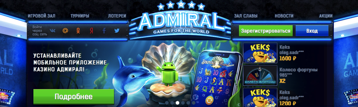 Cea mai performantă aplicație de cazinou în direct pentru android.