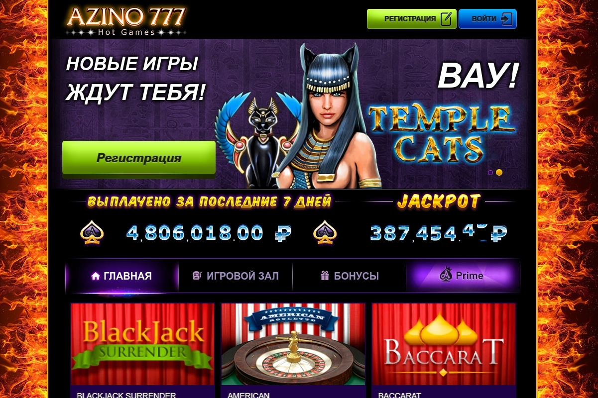 Casino bonus 100