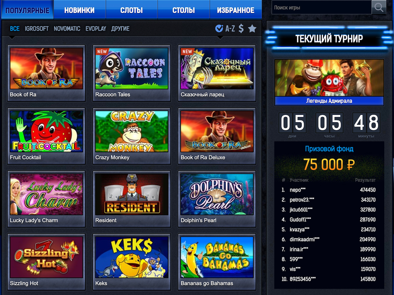 Juca live cazinou online