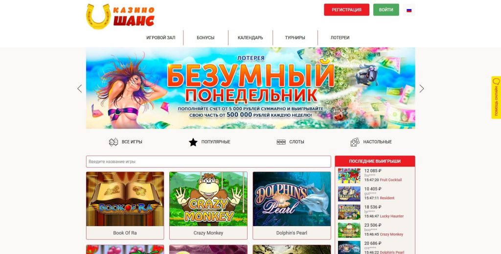 Jocuri de noroc online India