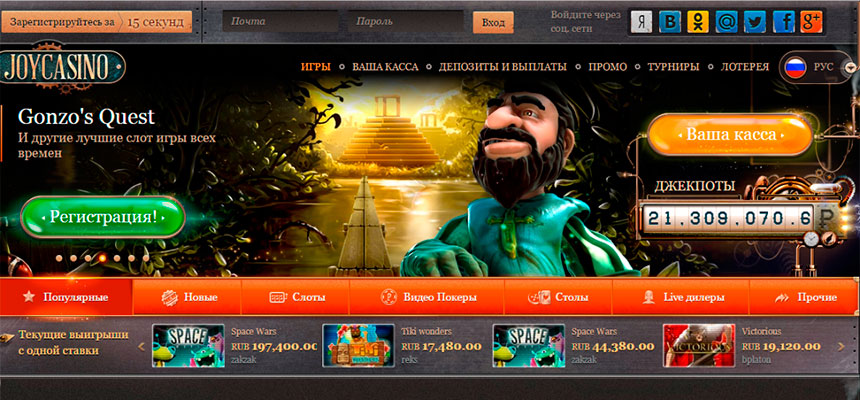 Ojo casino online