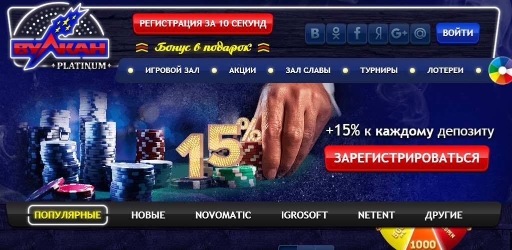 Casino online Mozzart