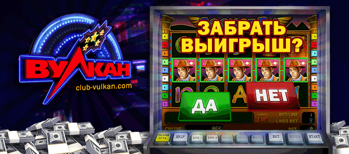 Vlad cazino tombolă