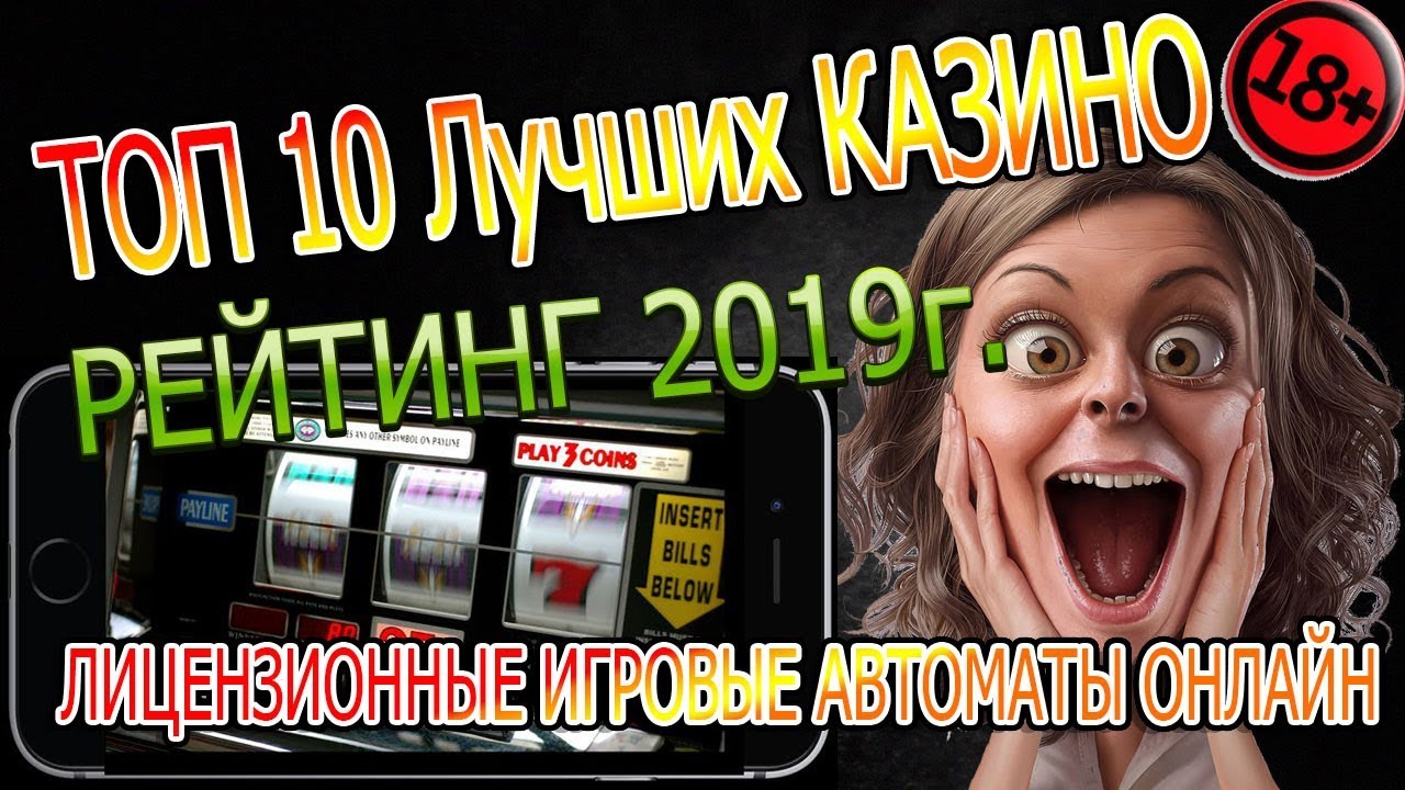 Urmăriți cazinoul online în limba română gratuită