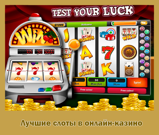 Cazinou virtual cu jocuri de noroc în lei